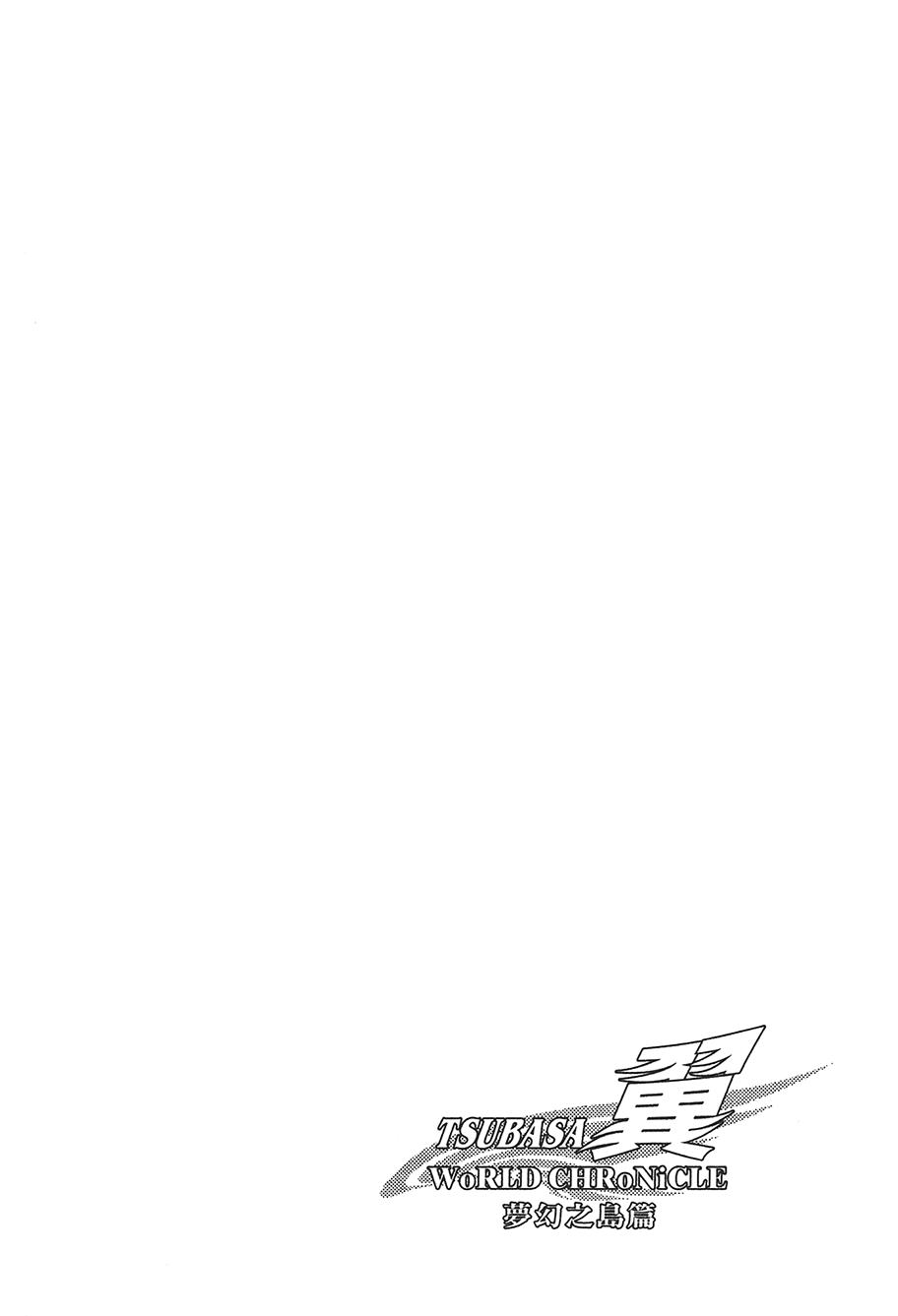 《TSUBASA翼-WoRLD CHRoNiCLE 梦幻之岛篇》漫画最新章节第3卷免费下拉式在线观看章节第【28】张图片