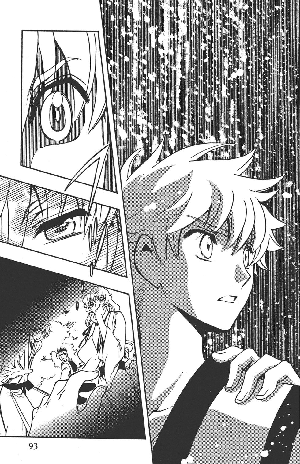 《TSUBASA翼-WoRLD CHRoNiCLE 梦幻之岛篇》漫画最新章节第2卷免费下拉式在线观看章节第【95】张图片