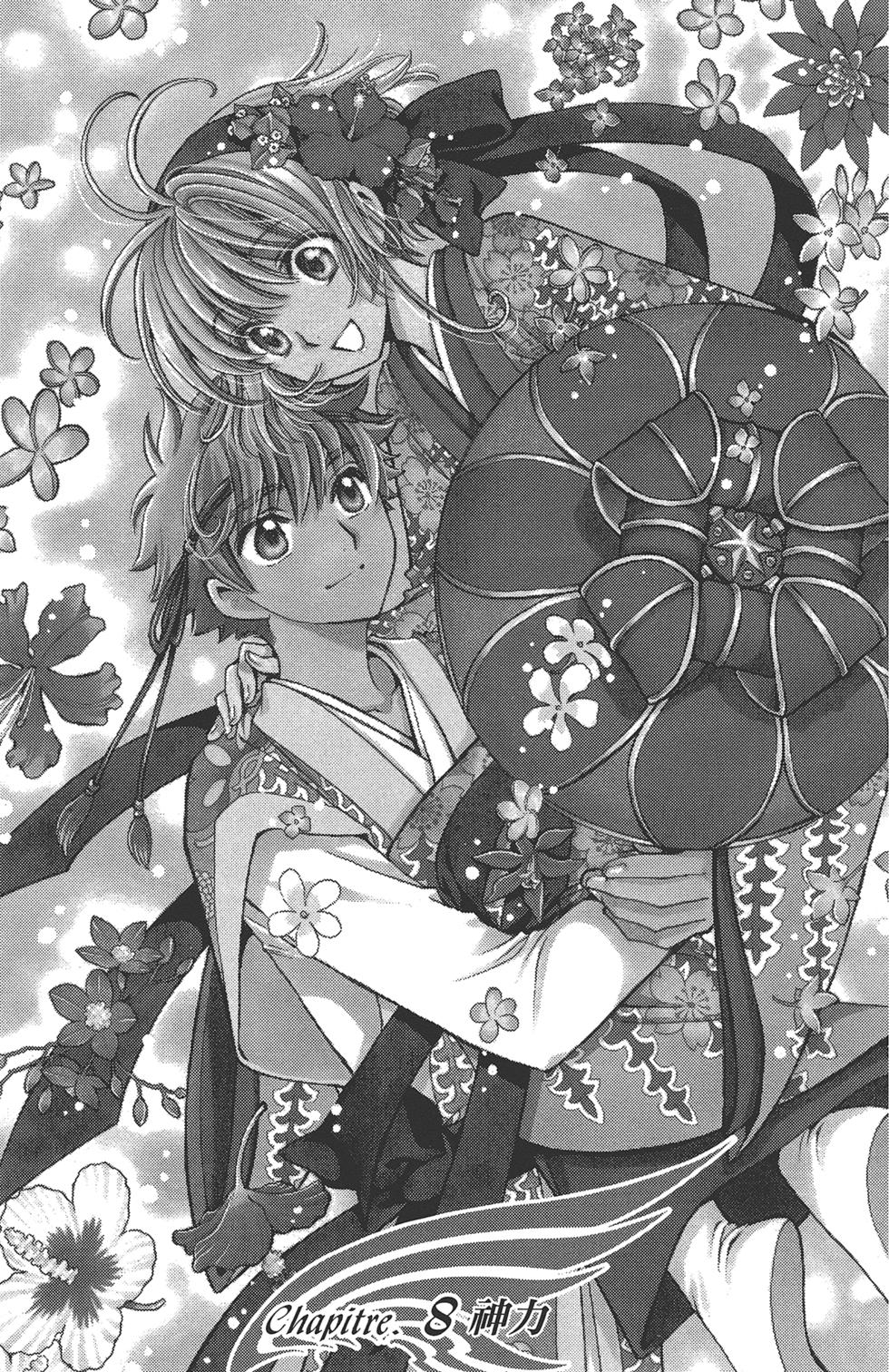 《TSUBASA翼-WoRLD CHRoNiCLE 梦幻之岛篇》漫画最新章节第2卷免费下拉式在线观看章节第【69】张图片