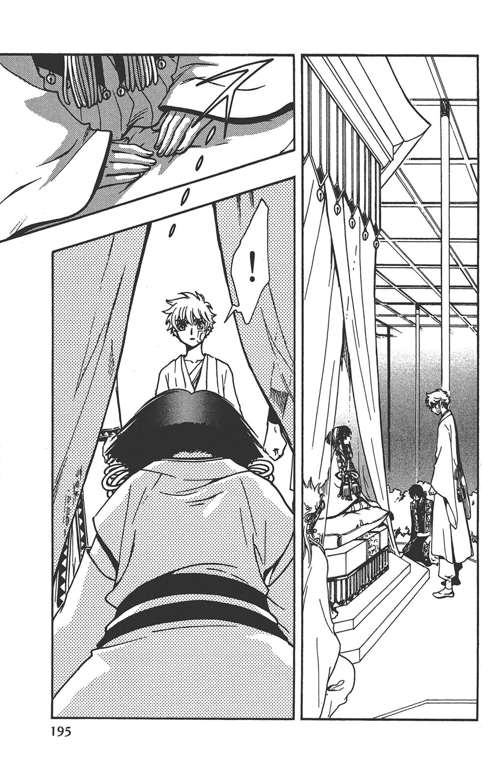 《TSUBASA翼-WoRLD CHRoNiCLE 梦幻之岛篇》漫画最新章节第3卷免费下拉式在线观看章节第【197】张图片