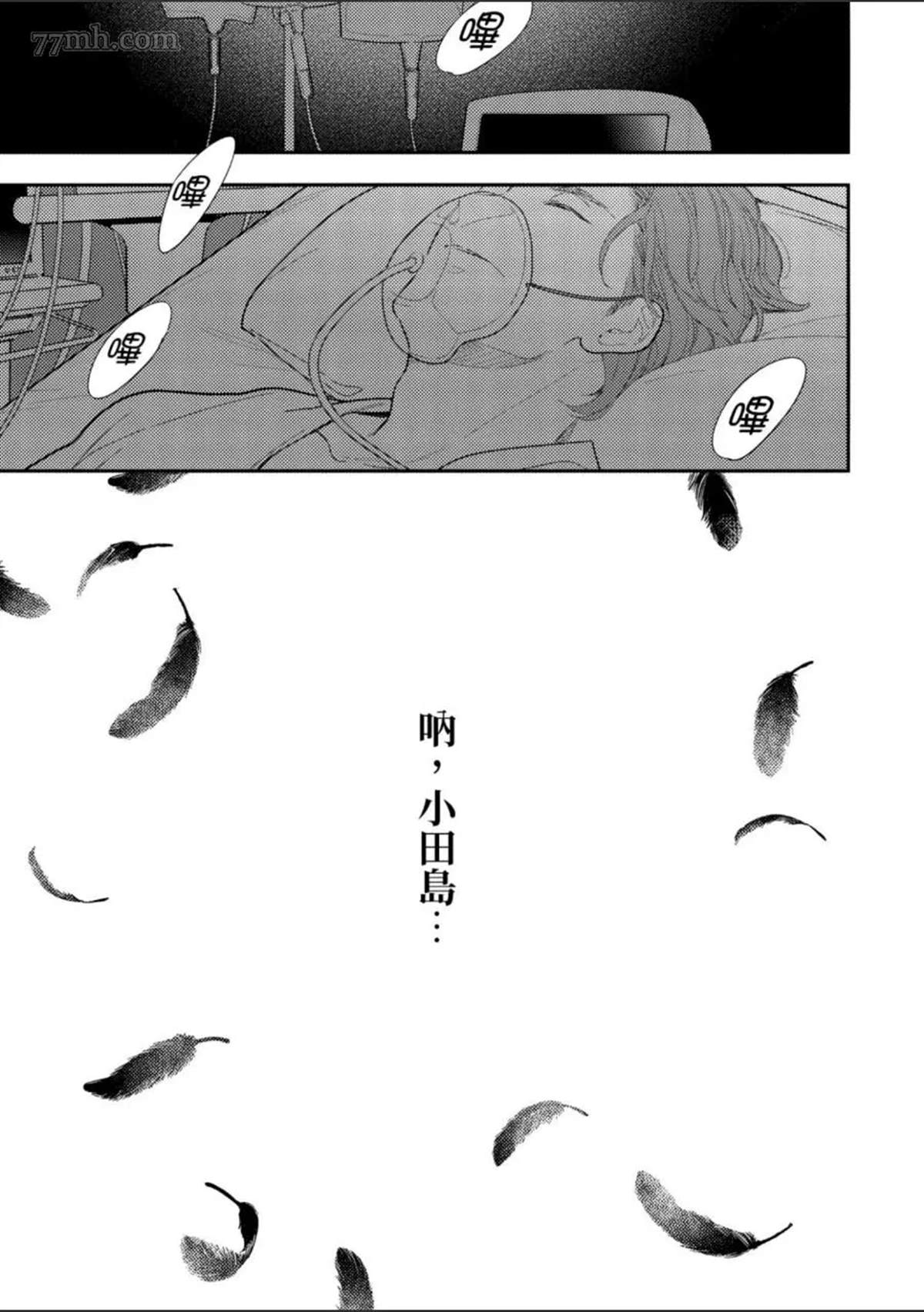 《杀死你的旅程》漫画最新章节第1话免费下拉式在线观看章节第【168】张图片