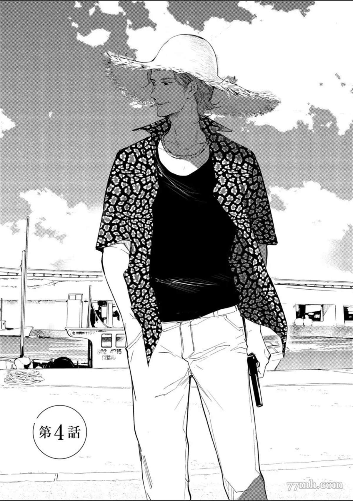 《杀死你的旅程》漫画最新章节第1话免费下拉式在线观看章节第【120】张图片