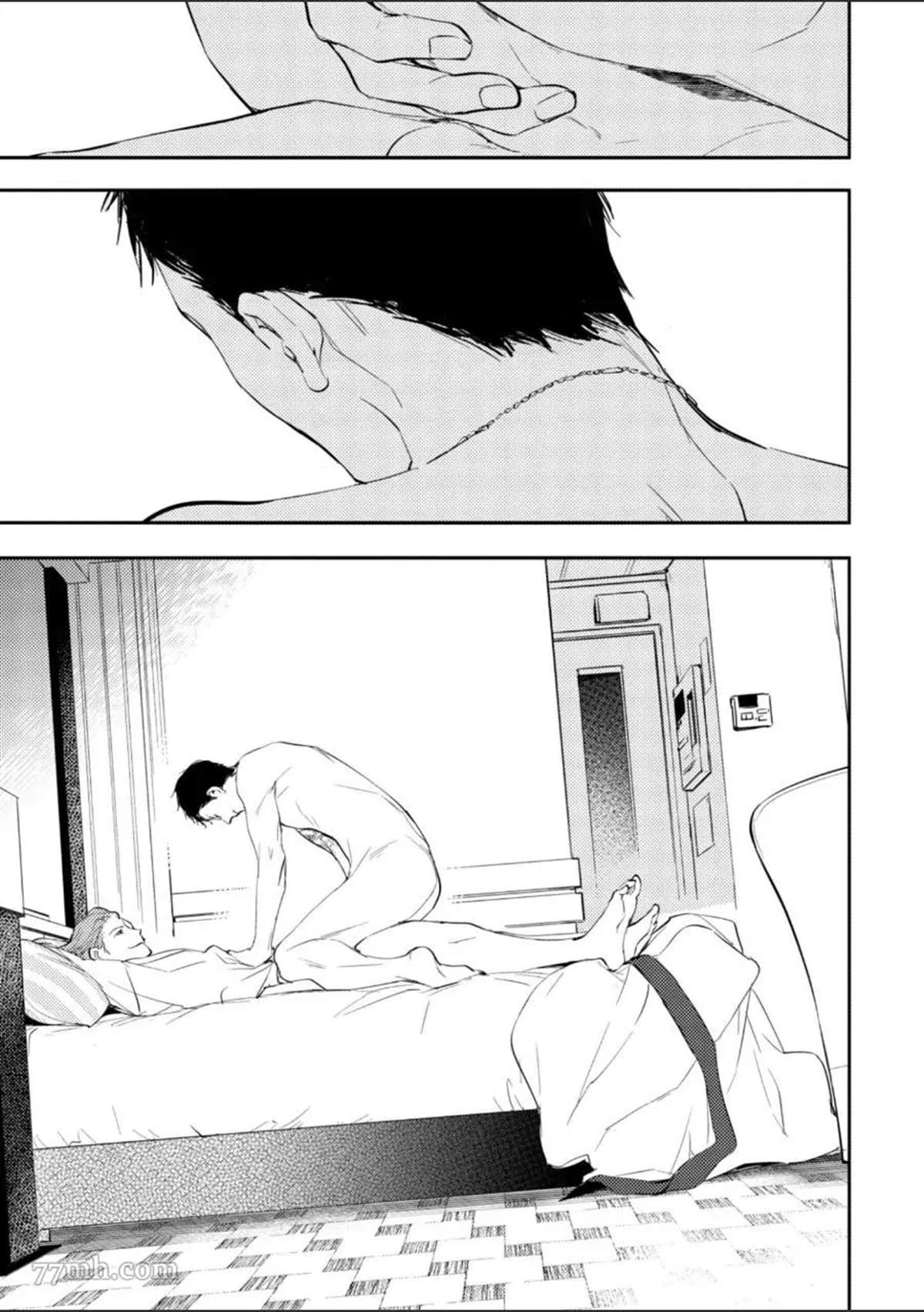 《杀死你的旅程》漫画最新章节第1话免费下拉式在线观看章节第【62】张图片