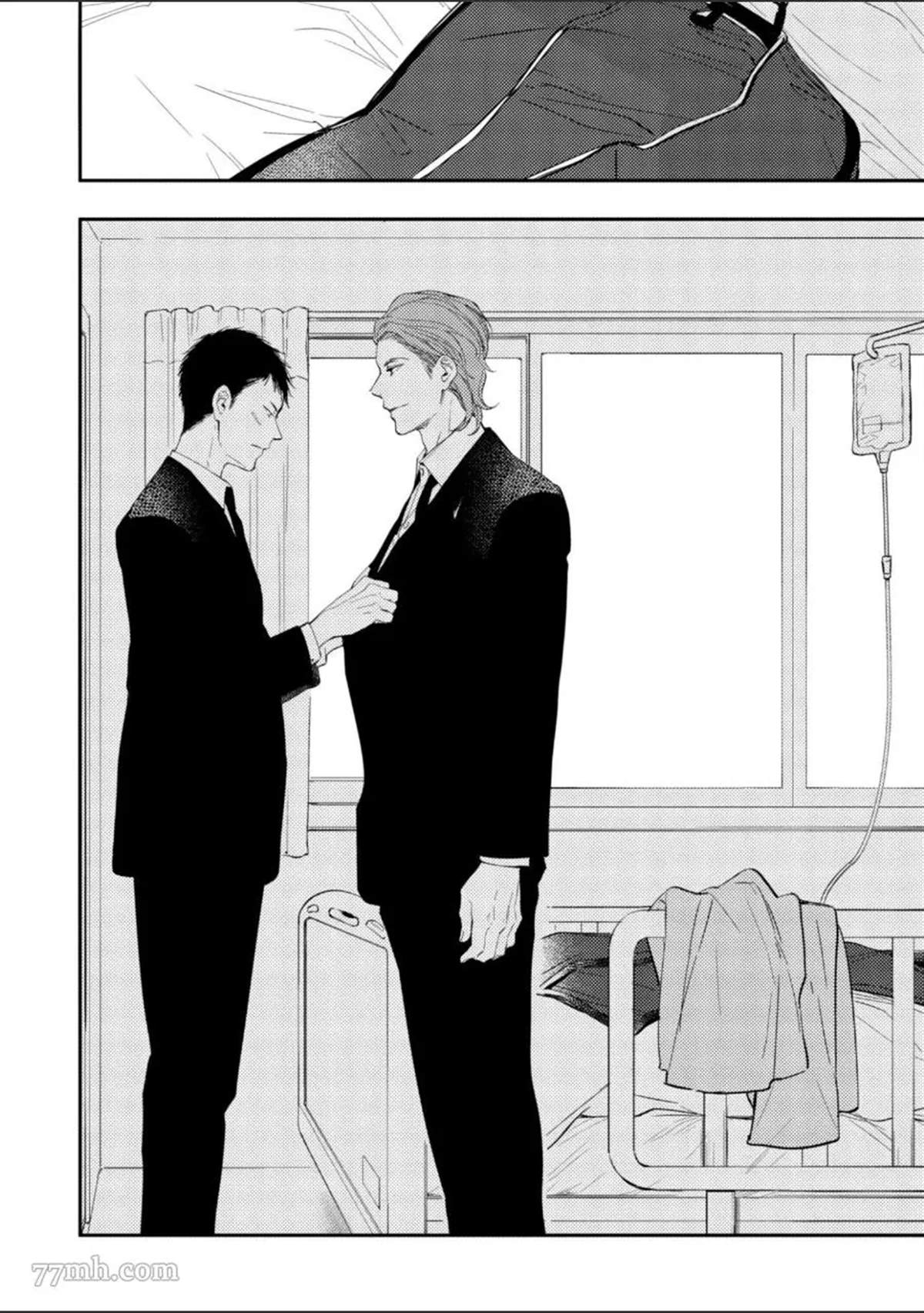 《杀死你的旅程》漫画最新章节第1话免费下拉式在线观看章节第【135】张图片