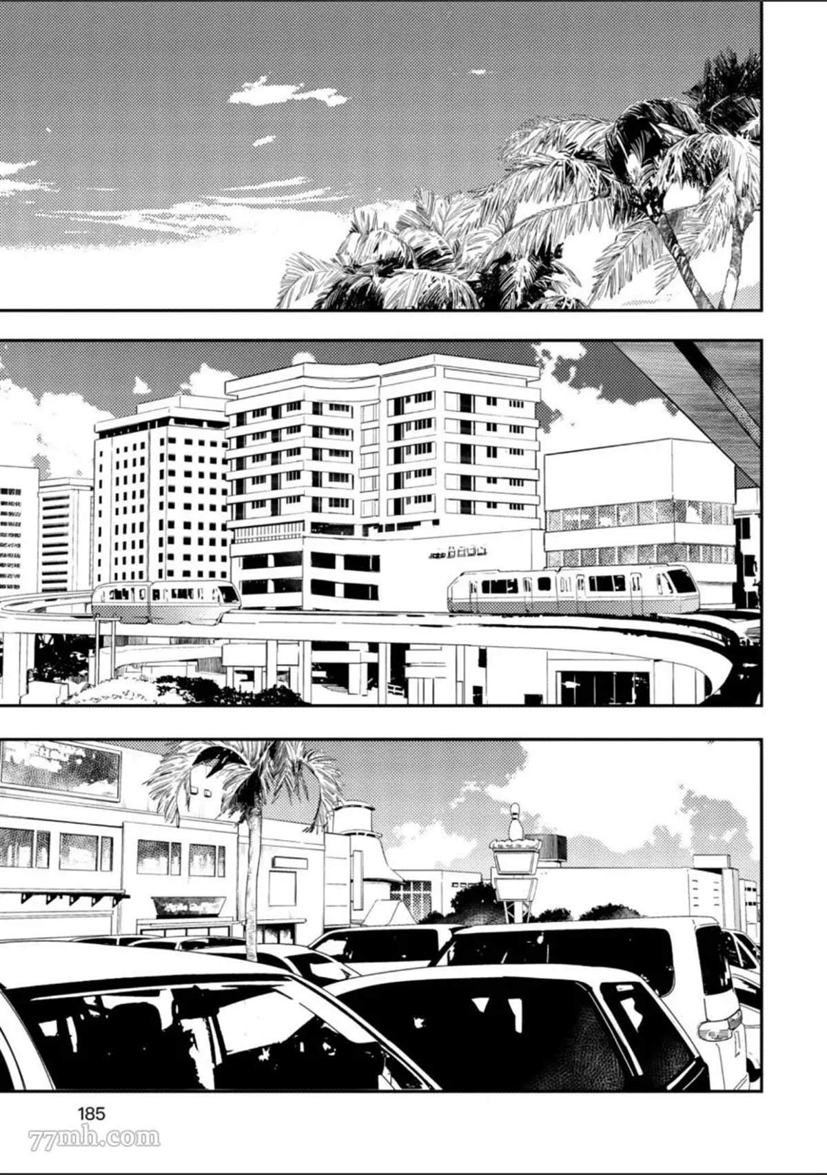 《杀死你的旅程》漫画最新章节第1话免费下拉式在线观看章节第【186】张图片
