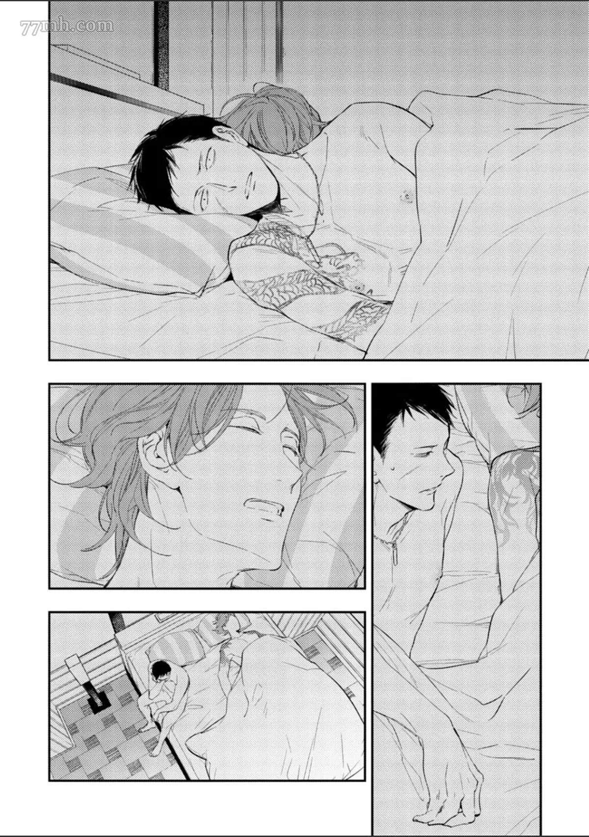 《杀死你的旅程》漫画最新章节第1话免费下拉式在线观看章节第【73】张图片