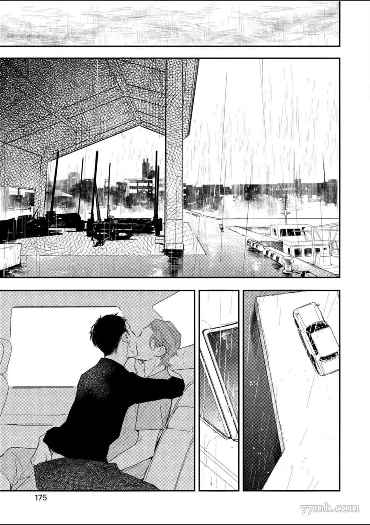 《杀死你的旅程》漫画最新章节第1话免费下拉式在线观看章节第【176】张图片
