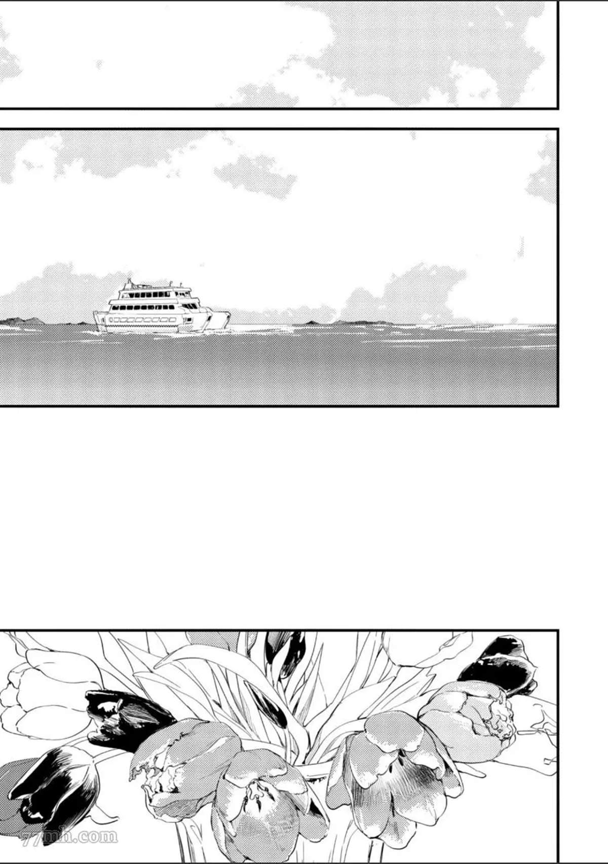 《杀死你的旅程》漫画最新章节第1话免费下拉式在线观看章节第【116】张图片