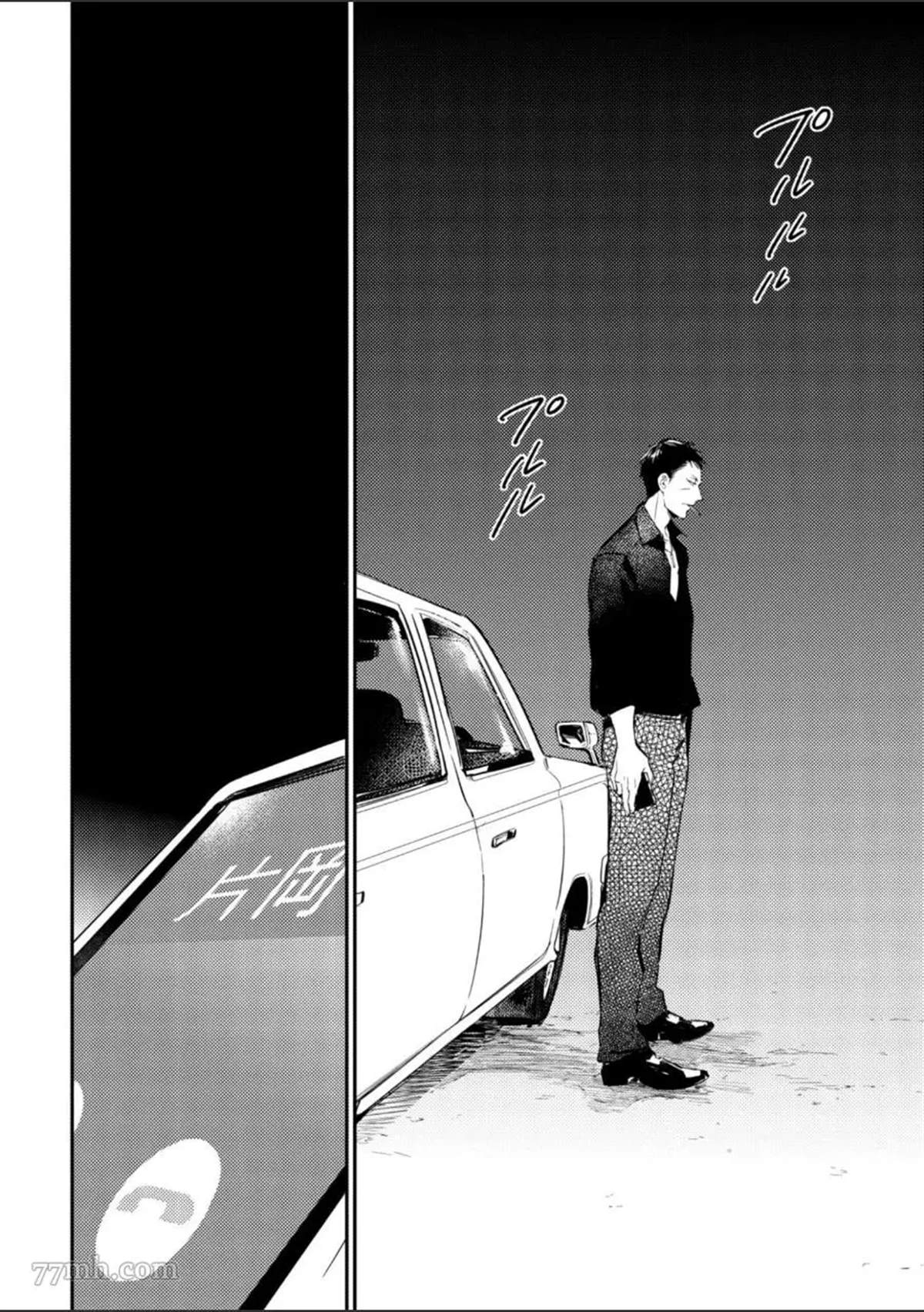 《杀死你的旅程》漫画最新章节第1话免费下拉式在线观看章节第【59】张图片