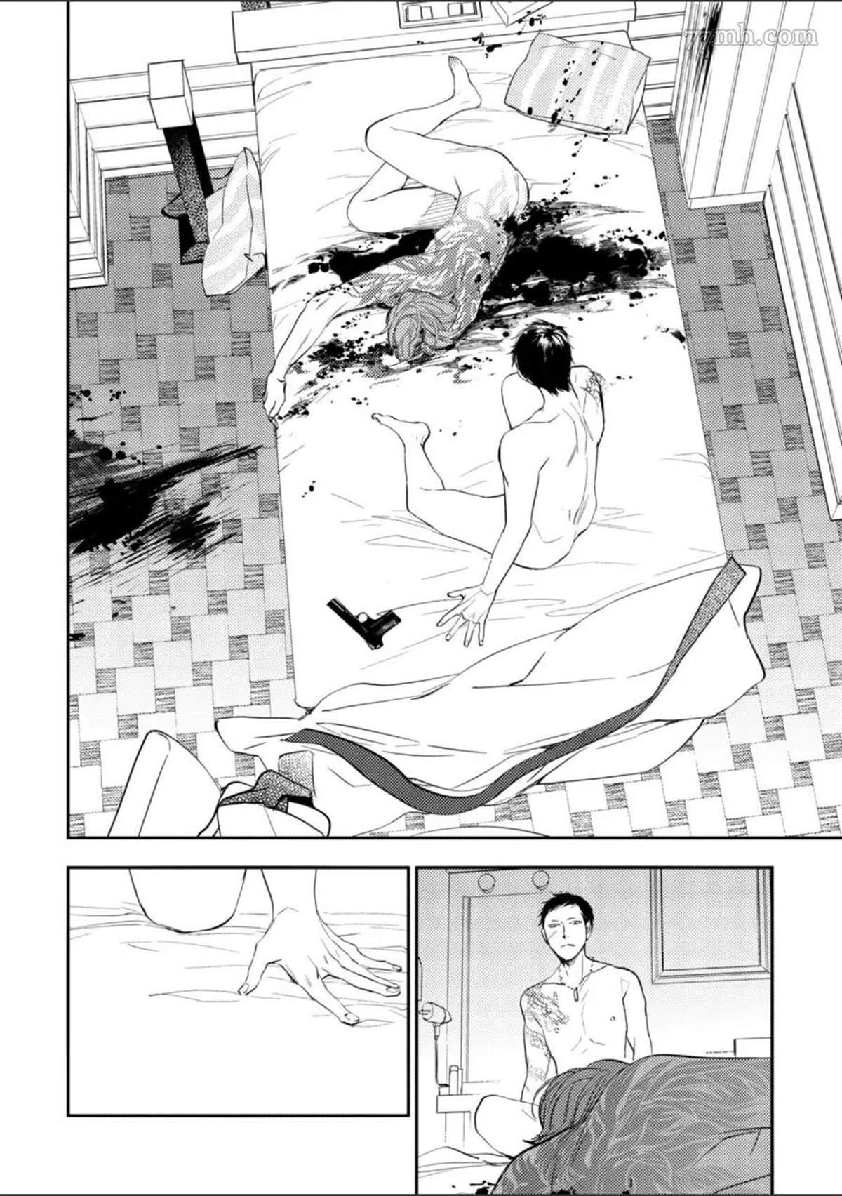 《杀死你的旅程》漫画最新章节第1话免费下拉式在线观看章节第【71】张图片