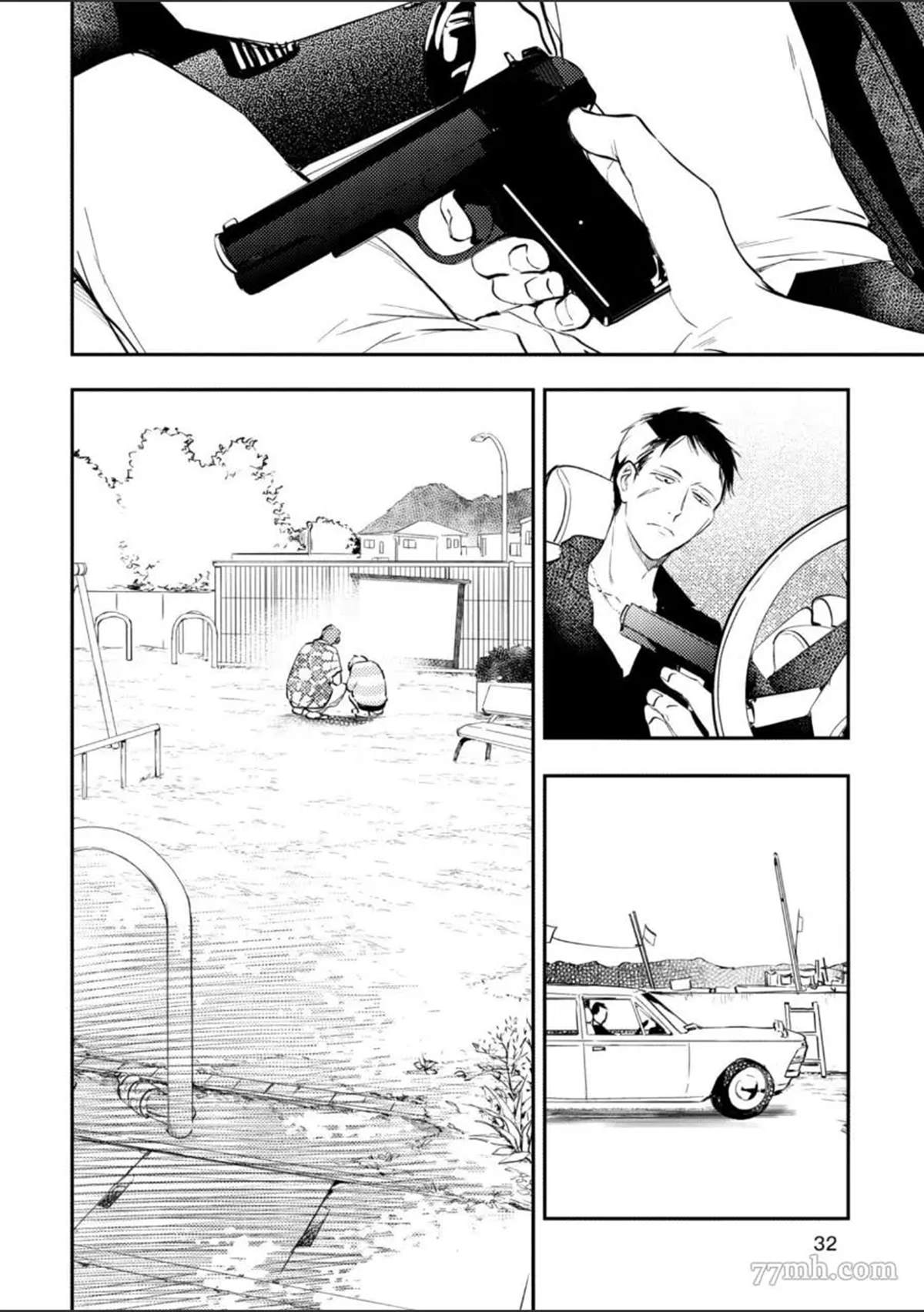 《杀死你的旅程》漫画最新章节第1话免费下拉式在线观看章节第【33】张图片