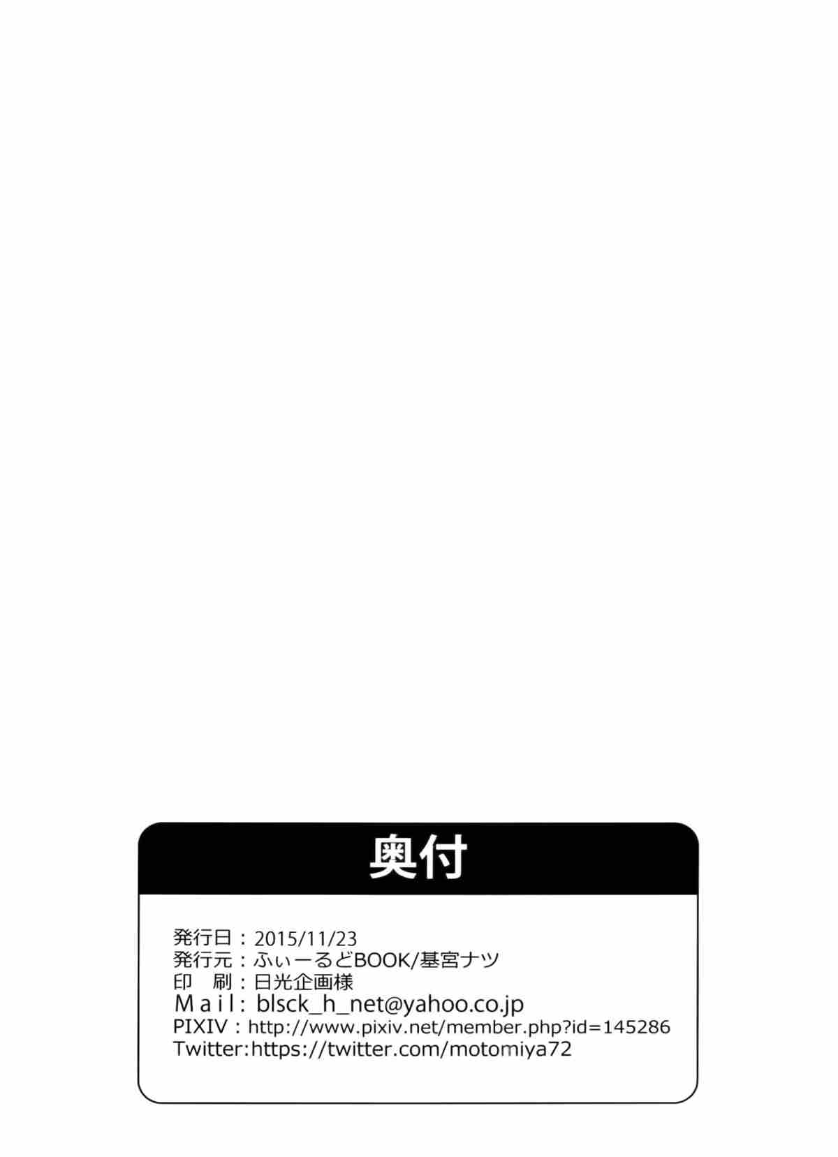 《红点、宝贝和红○○》漫画最新章节第1话免费下拉式在线观看章节第【29】张图片