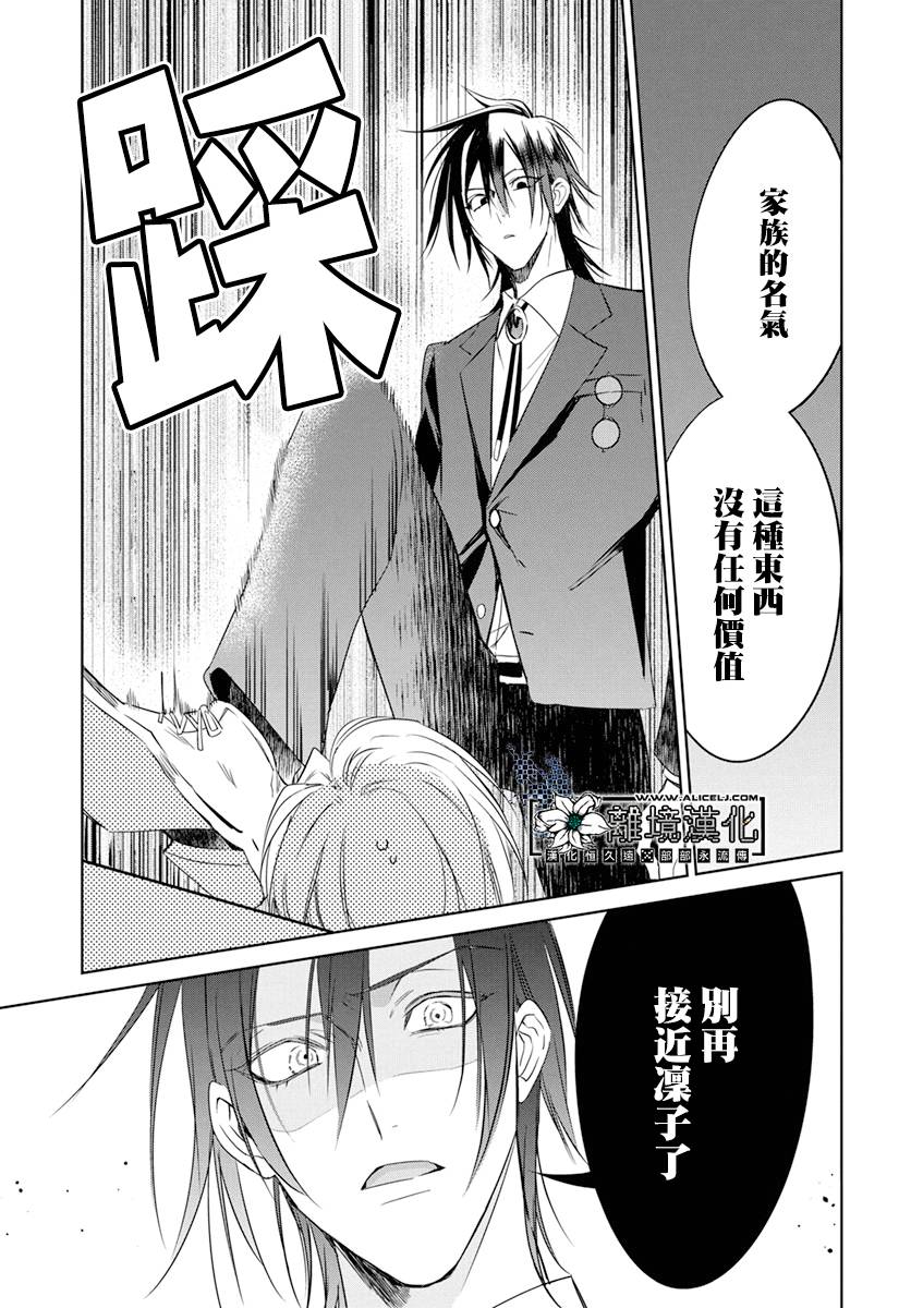 《大正恋爱电影》漫画最新章节第1话免费下拉式在线观看章节第【48】张图片