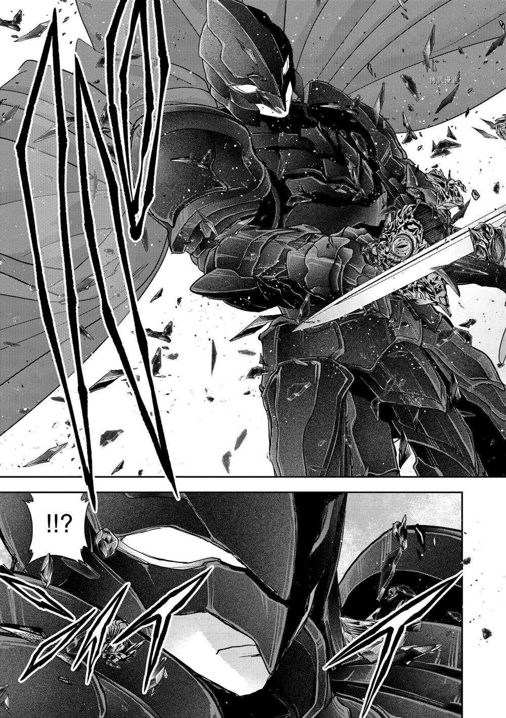 《异世界失格》漫画最新章节第28话 试看版免费下拉式在线观看章节第【15】张图片