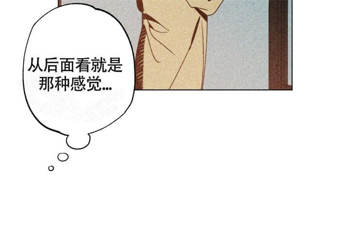 《恋爱记》漫画最新章节第4话免费下拉式在线观看章节第【25】张图片