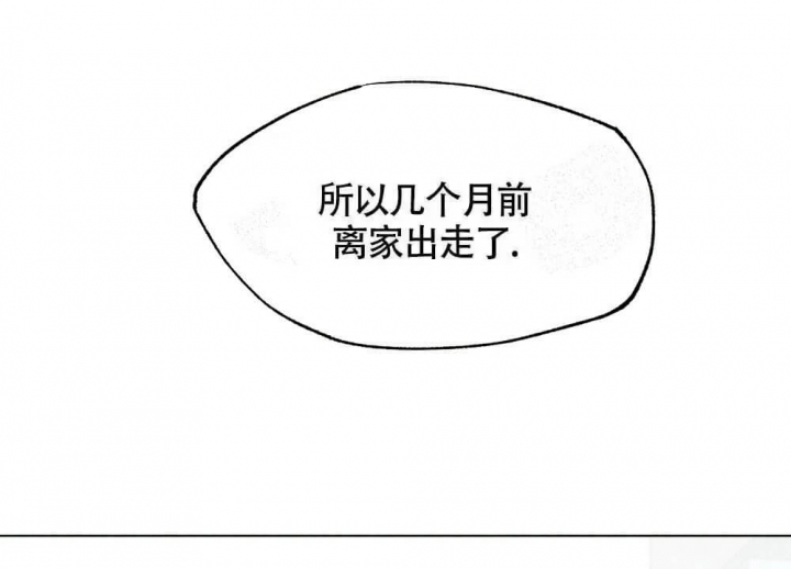 《恋爱记》漫画最新章节第18话免费下拉式在线观看章节第【44】张图片