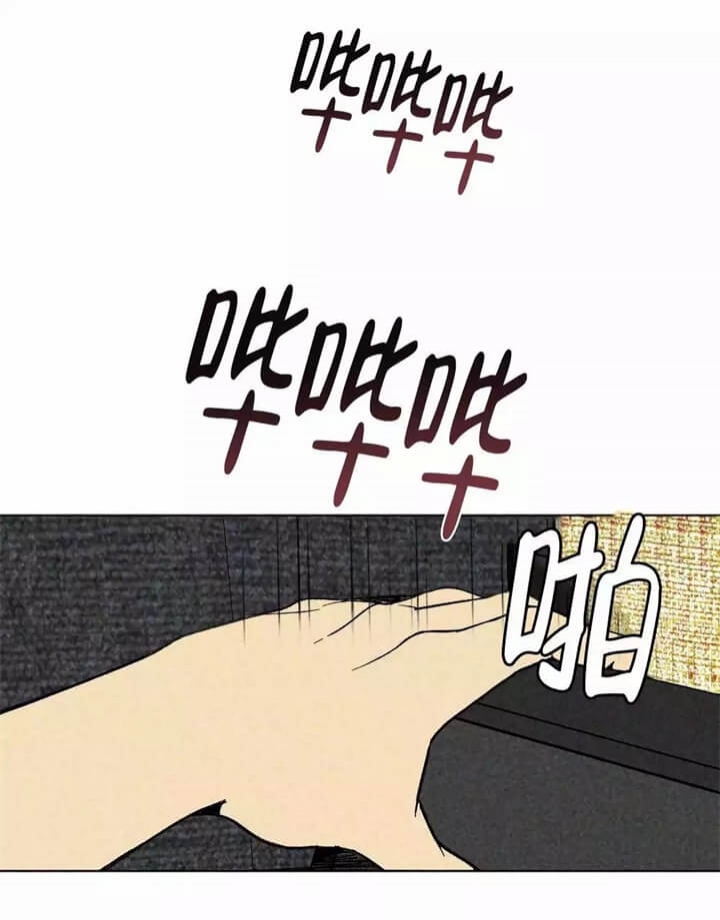 《恋爱记》漫画最新章节第3话免费下拉式在线观看章节第【3】张图片