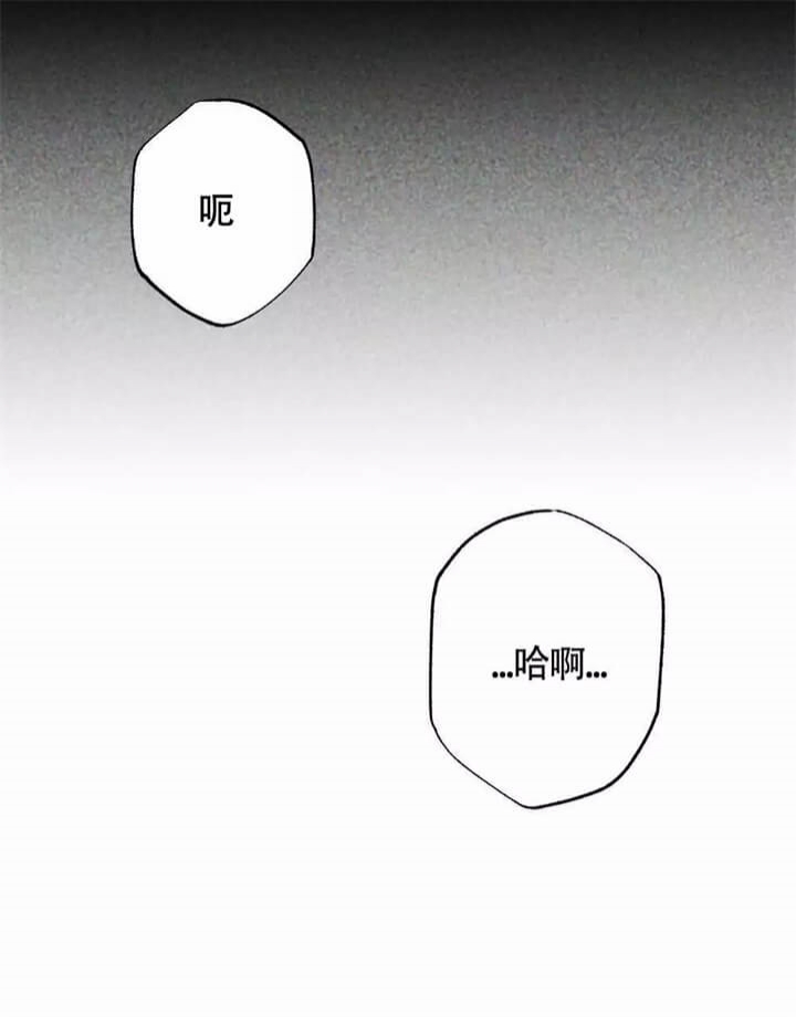 《恋爱记》漫画最新章节第3话免费下拉式在线观看章节第【37】张图片