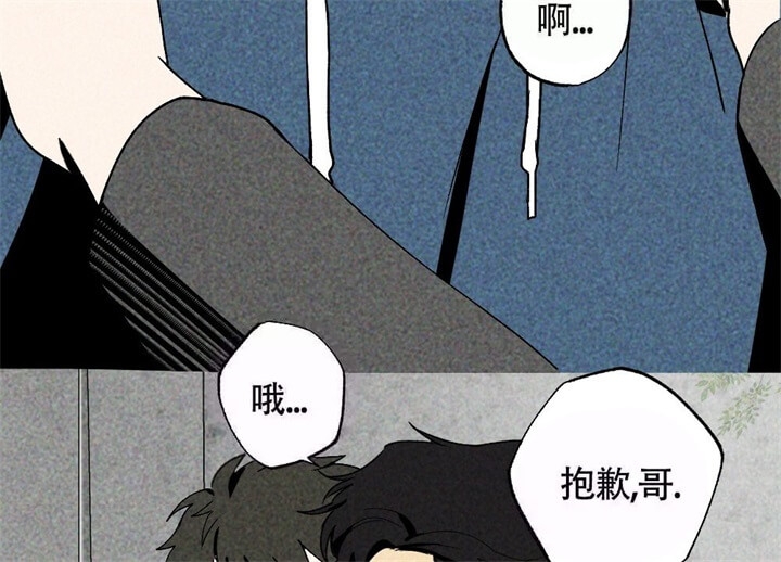 《恋爱记》漫画最新章节第4话免费下拉式在线观看章节第【43】张图片