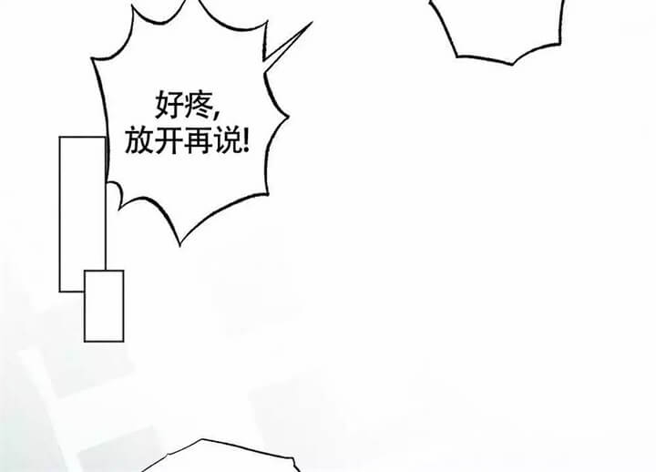 《恋爱记》漫画最新章节第1话免费下拉式在线观看章节第【56】张图片