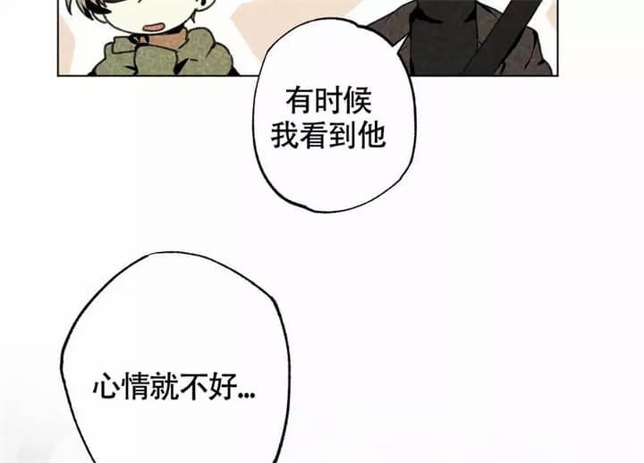 《恋爱记》漫画最新章节第1话免费下拉式在线观看章节第【16】张图片