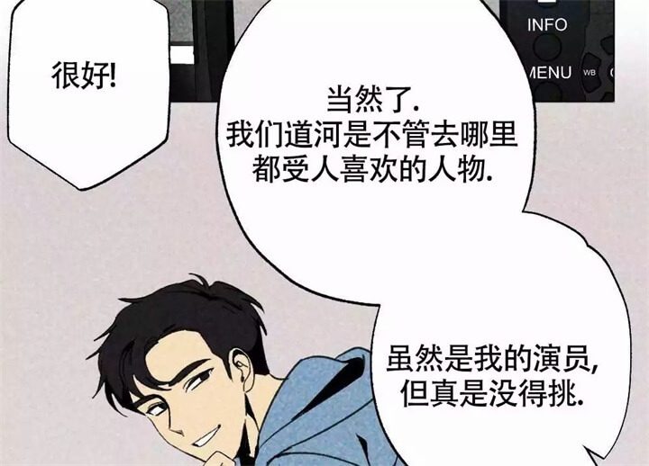 《恋爱记》漫画最新章节第3话免费下拉式在线观看章节第【44】张图片