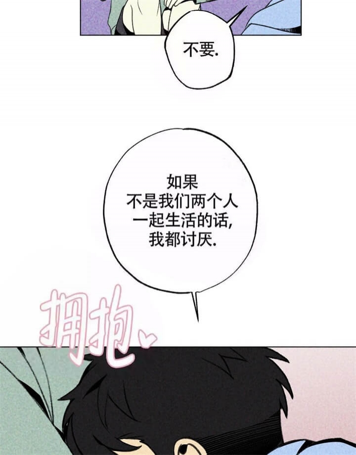 《恋爱记》漫画最新章节第10话免费下拉式在线观看章节第【16】张图片