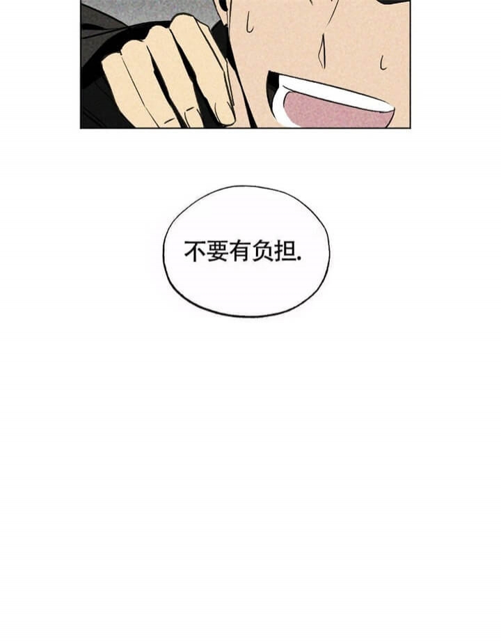 《恋爱记》漫画最新章节第13话免费下拉式在线观看章节第【35】张图片