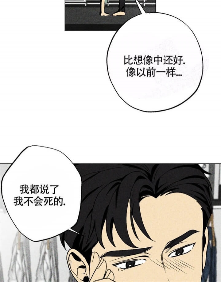 《恋爱记》漫画最新章节第15话免费下拉式在线观看章节第【59】张图片