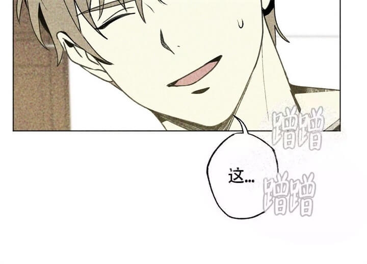 《恋爱记》漫画最新章节第9话免费下拉式在线观看章节第【14】张图片