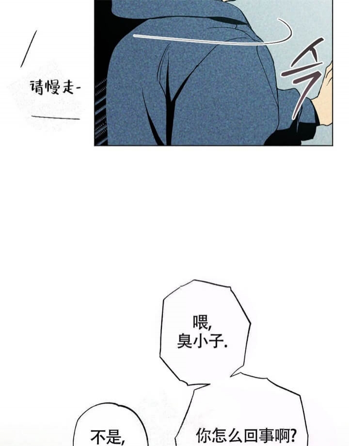 《恋爱记》漫画最新章节第4话免费下拉式在线观看章节第【38】张图片