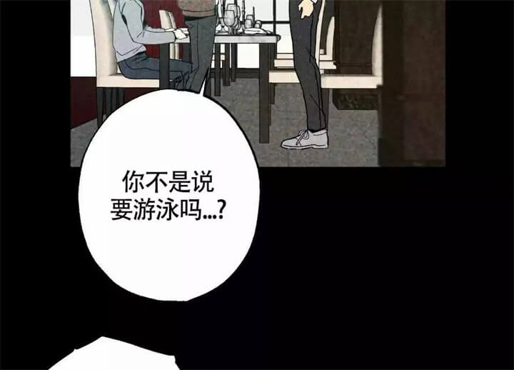 《恋爱记》漫画最新章节第1话免费下拉式在线观看章节第【24】张图片