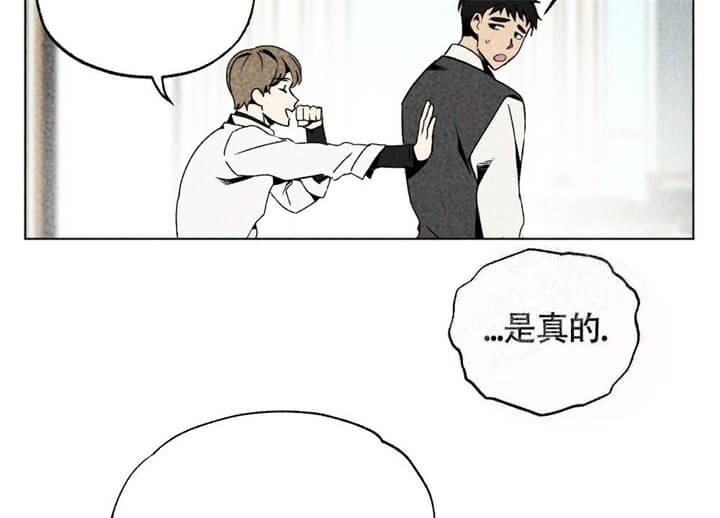 《恋爱记》漫画最新章节第10话免费下拉式在线观看章节第【33】张图片