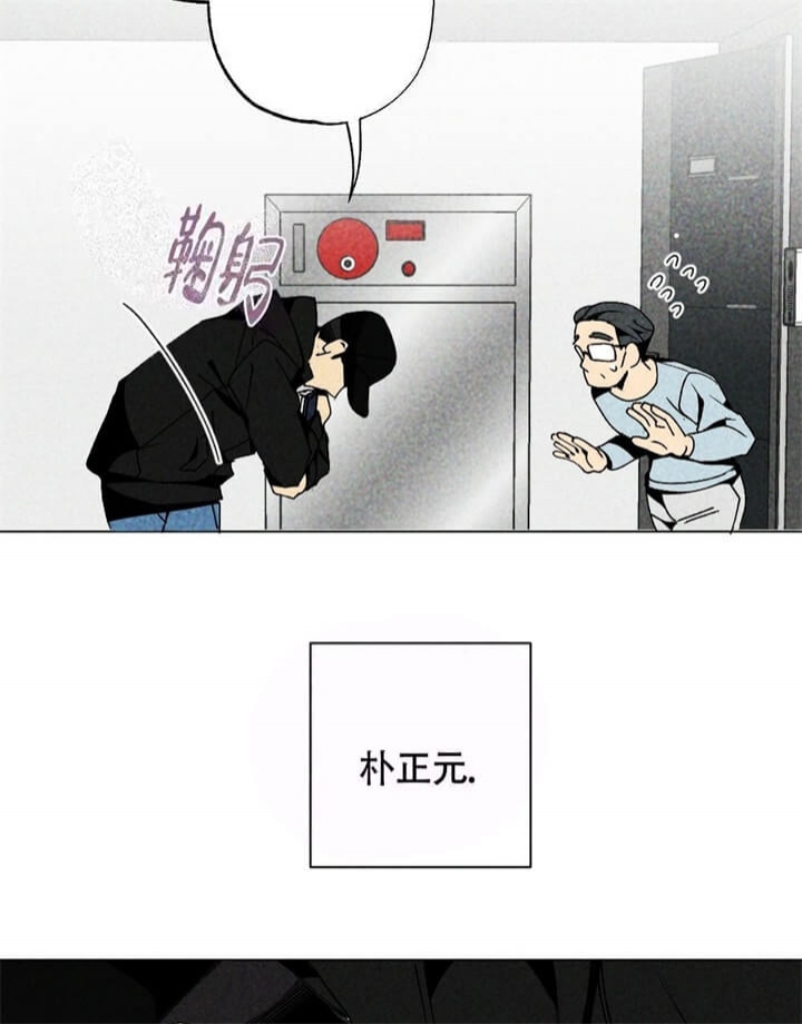 《恋爱记》漫画最新章节第6话免费下拉式在线观看章节第【33】张图片