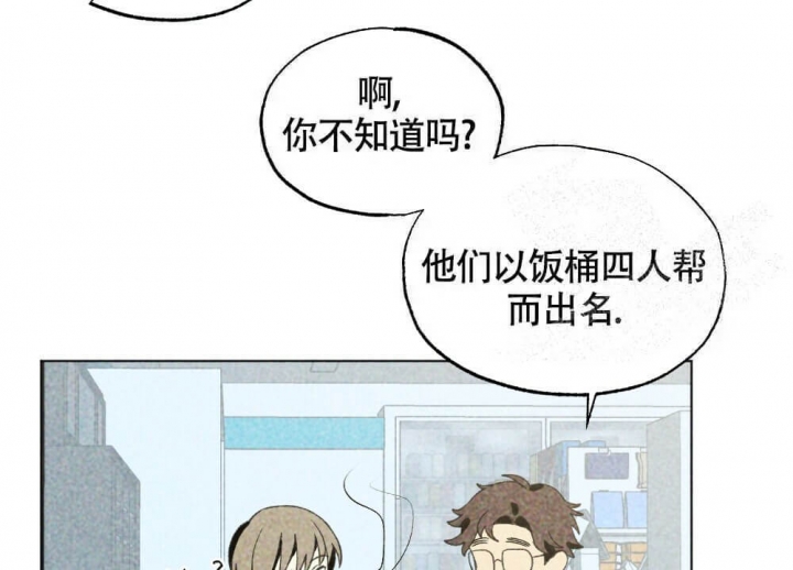 《恋爱记》漫画最新章节第18话免费下拉式在线观看章节第【34】张图片