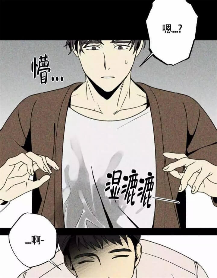 《恋爱记》漫画最新章节第1话免费下拉式在线观看章节第【29】张图片