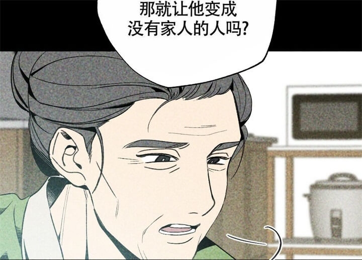 《恋爱记》漫画最新章节第9话免费下拉式在线观看章节第【30】张图片