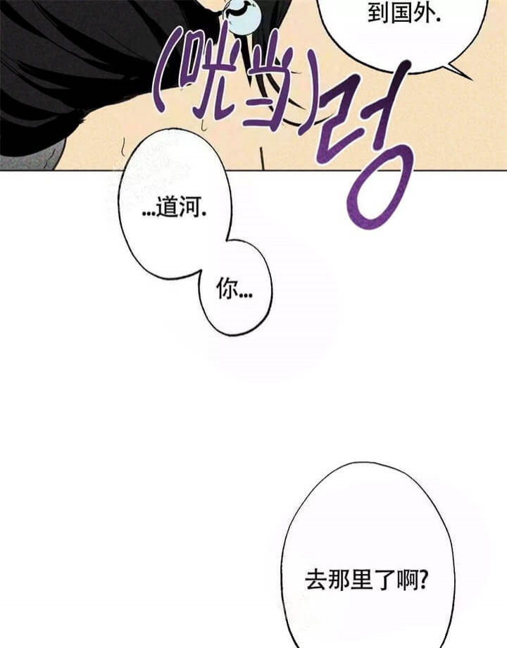 《恋爱记》漫画最新章节第15话免费下拉式在线观看章节第【31】张图片