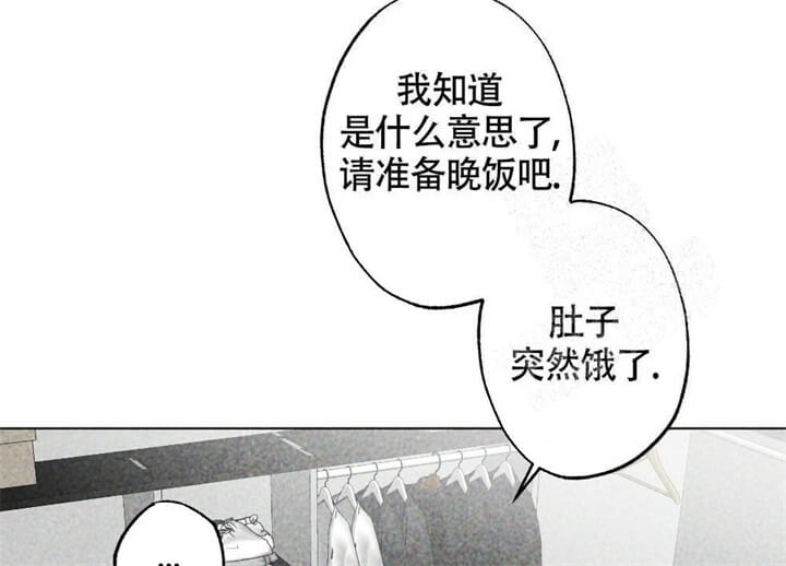 《恋爱记》漫画最新章节第16话免费下拉式在线观看章节第【2】张图片