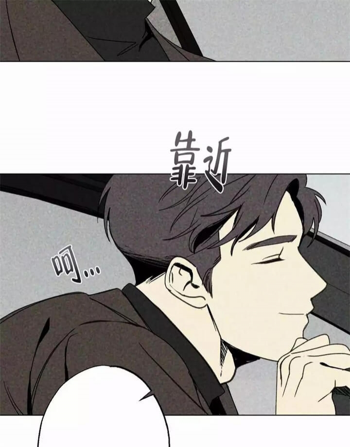 《恋爱记》漫画最新章节第2话免费下拉式在线观看章节第【35】张图片