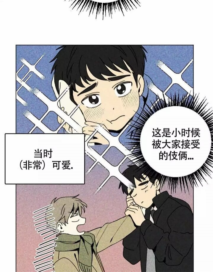 《恋爱记》漫画最新章节第1话免费下拉式在线观看章节第【65】张图片