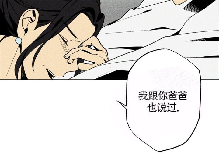 《恋爱记》漫画最新章节第15话免费下拉式在线观看章节第【40】张图片