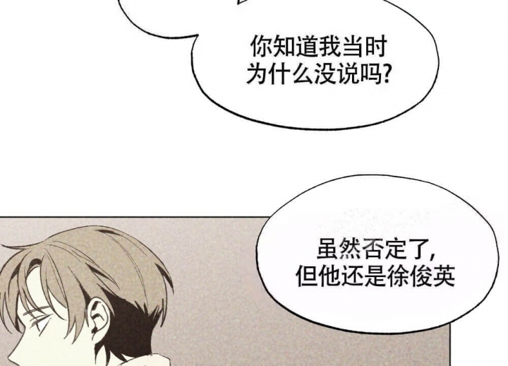 《恋爱记》漫画最新章节第17话免费下拉式在线观看章节第【38】张图片