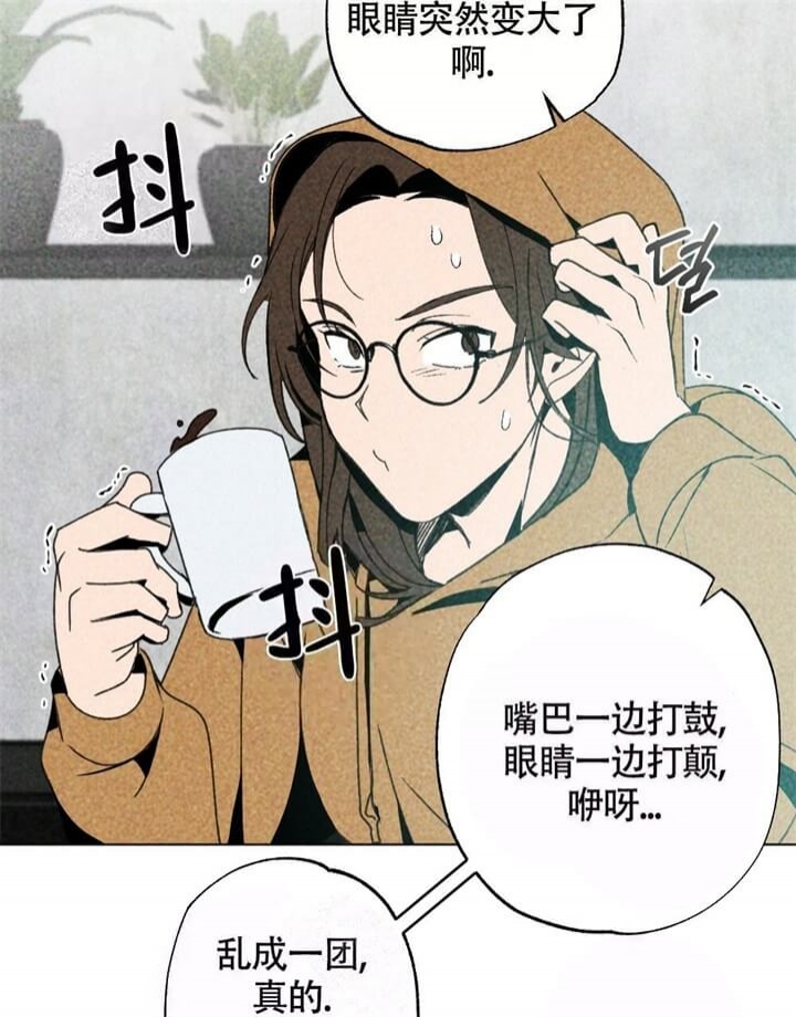 《恋爱记》漫画最新章节第7话免费下拉式在线观看章节第【36】张图片