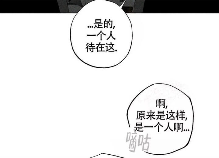 《恋爱记》漫画最新章节第14话免费下拉式在线观看章节第【7】张图片