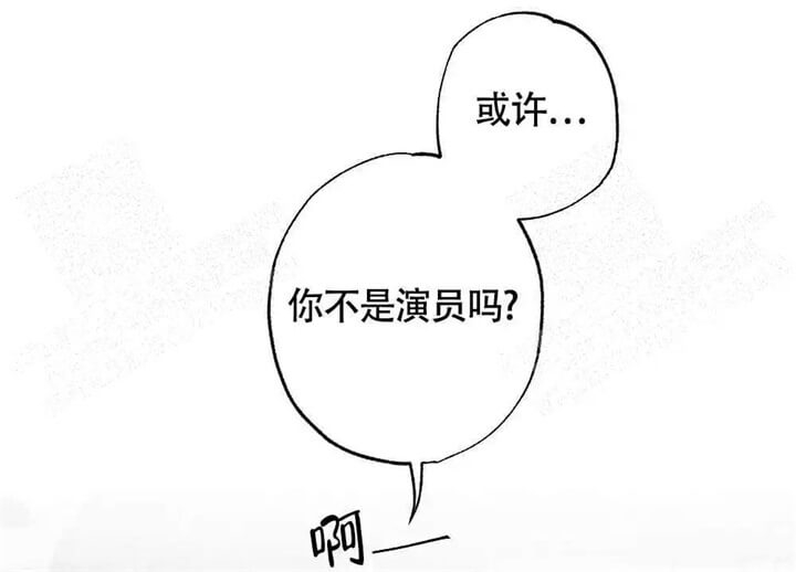 《恋爱记》漫画最新章节第7话免费下拉式在线观看章节第【7】张图片