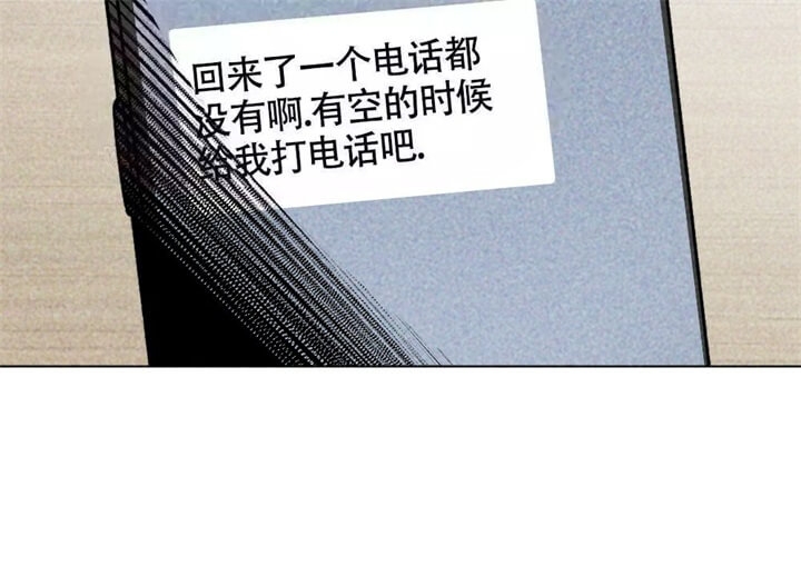 《恋爱记》漫画最新章节第10话免费下拉式在线观看章节第【51】张图片