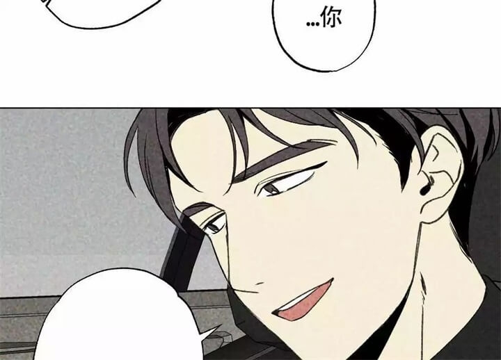 《恋爱记》漫画最新章节第1话免费下拉式在线观看章节第【14】张图片