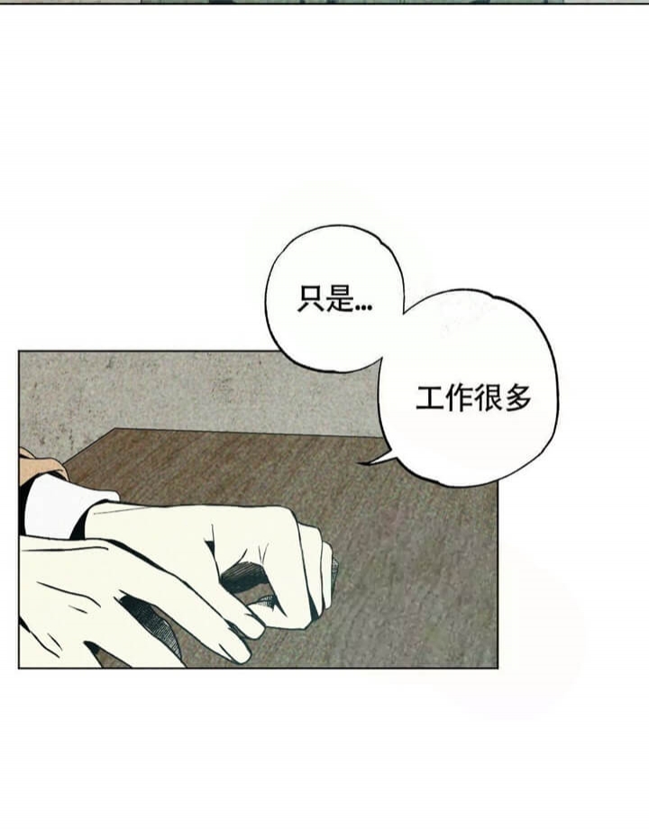 《恋爱记》漫画最新章节第11话免费下拉式在线观看章节第【9】张图片