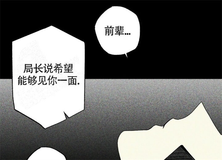 《恋爱记》漫画最新章节第14话免费下拉式在线观看章节第【41】张图片